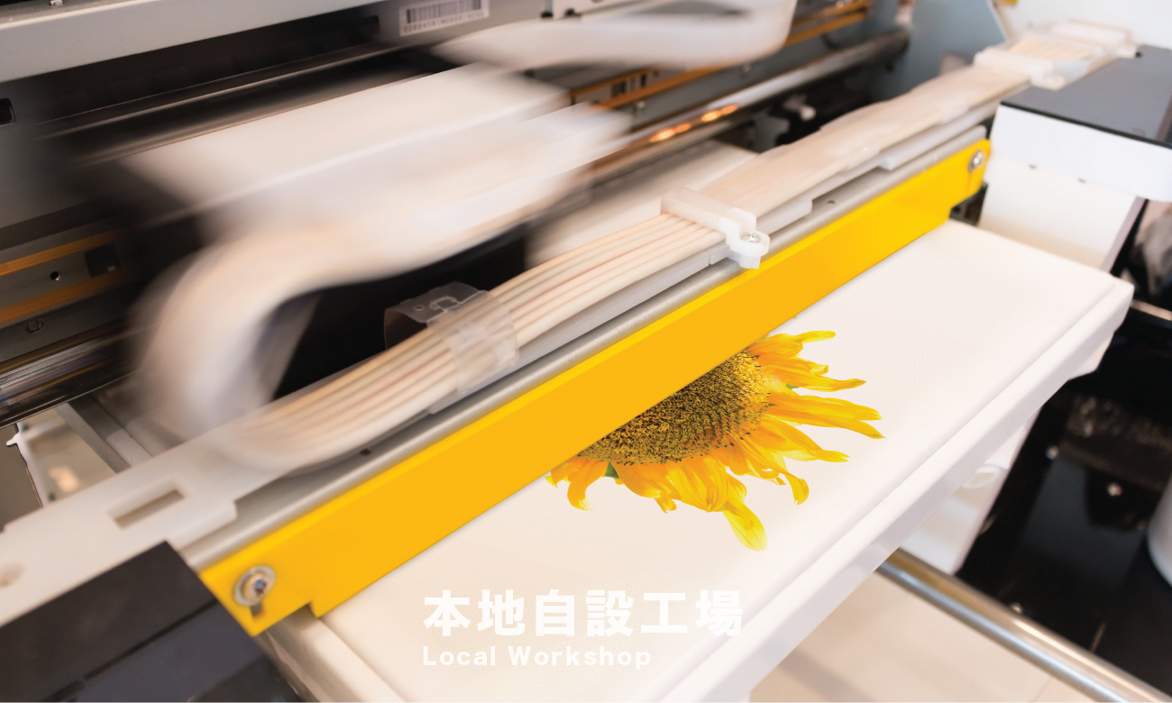 Veetex 本地生產橫幅