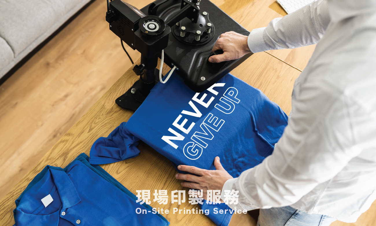 Veetex 現場印製橫幅