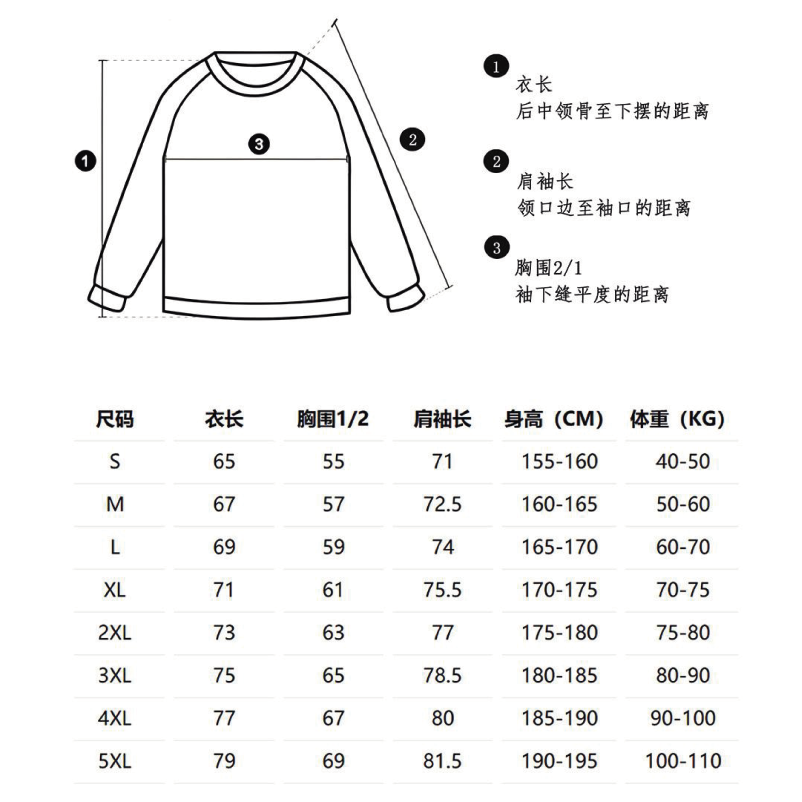 牛角袖有帽衛衣 003 72ppi